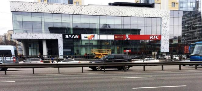 Apart Assistant On Smart Plaza Киев Екстериор снимка
