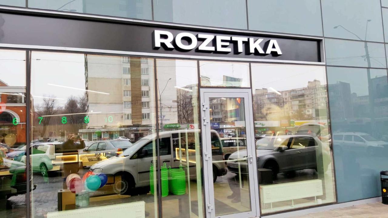 Apart Assistant On Smart Plaza Киев Екстериор снимка